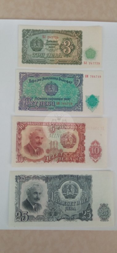 Soubor bankovek 3 - 200 Leva 1951