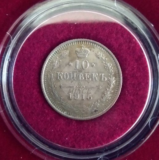 Sada mincí Mikuláš II. Romanovci (1894 - 1917)