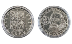 200 Kč 1998 Přemysl Otakar I.