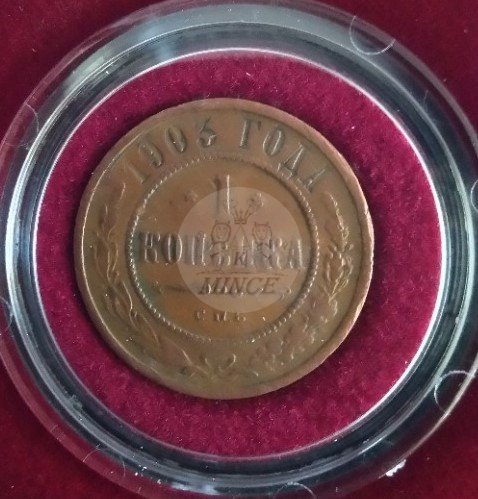 Sada mincí Mikuláš II. Romanovci (1894 - 1917)