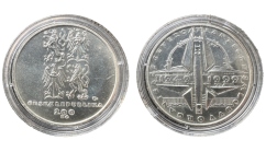 200 Kč 1999 Nato